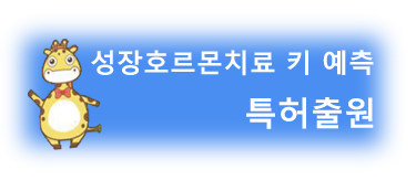 특허출원 안내 로딩이이미지