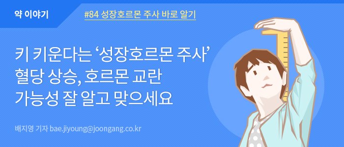 부작용 등에 대해서 잘 요약된 포스팅 링크 썸네일